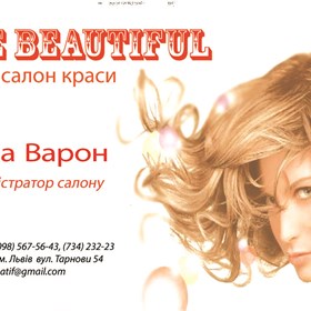 Иллюстрации: візитки