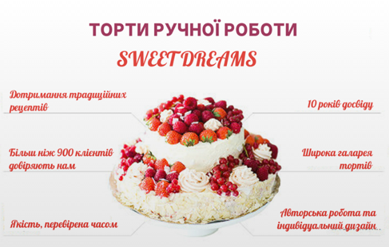 Иллюстрации: Реклами