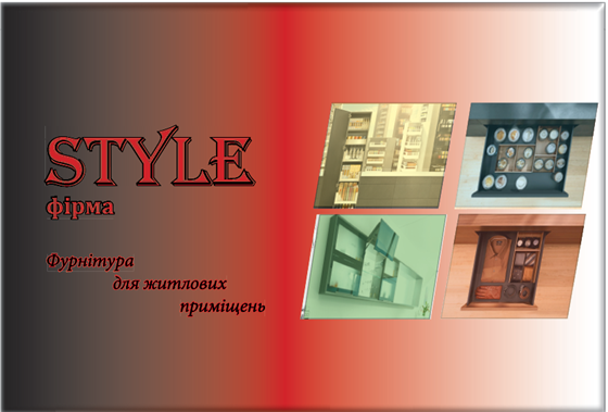 Иллюстрации: Проспект