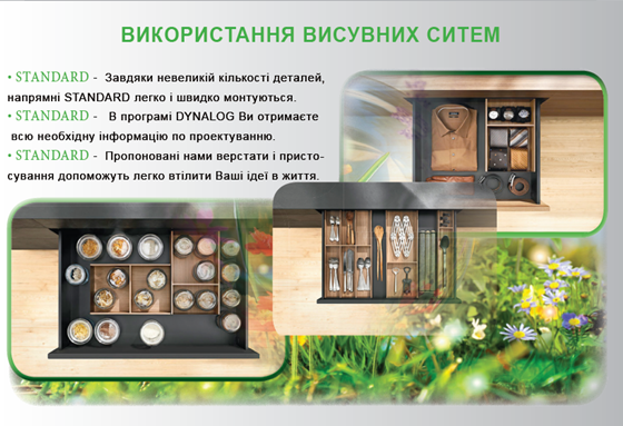 Иллюстрации: Проспект