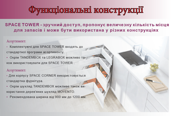 Иллюстрации: Проспект