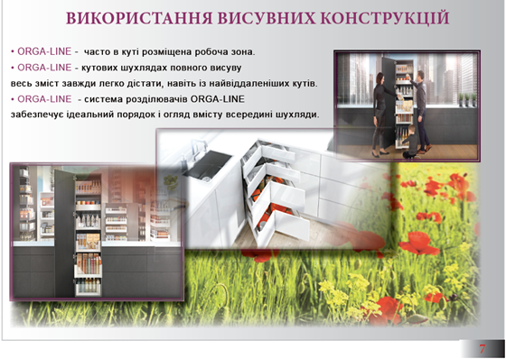 Иллюстрации: Проспект